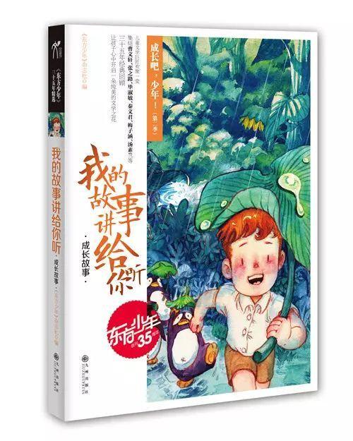 小魔仙跳舞