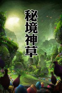 htmlcss，请问怎么敲代码，使每行只放三个图片呢？一共六张图游戏画面