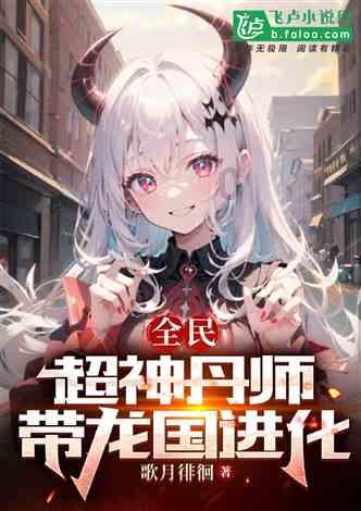 逃离空旷大街