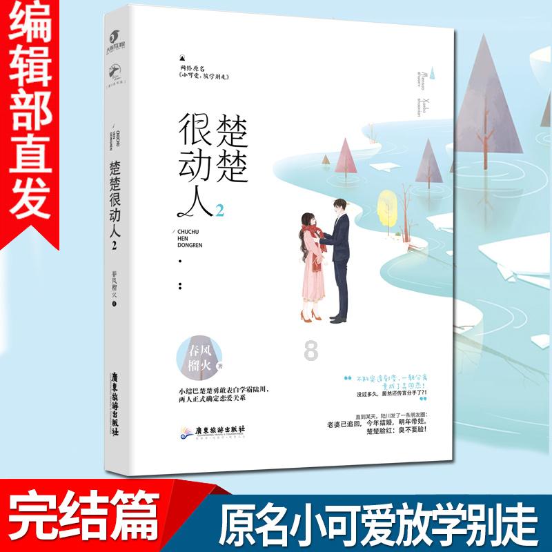 国博2024年“春节”期间开放时间安排