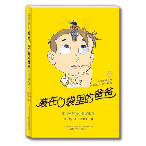 初中明后天停课！浏阳启动低温雨雪冰冻灾害应急响应