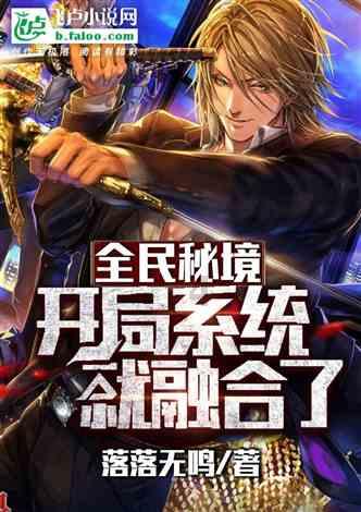 《黑土无言》大结局:老鹞子竟是冯兵,王萍病死,冯根却成大赢家