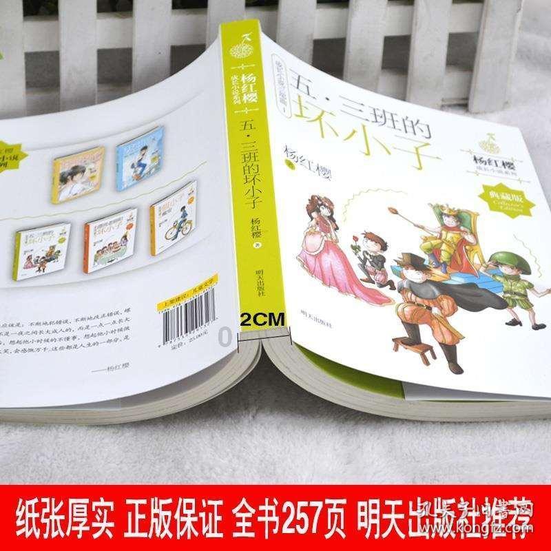 玩滑板的男孩逃脱2