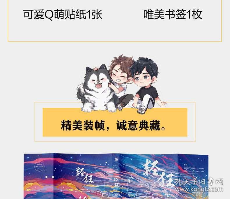 2024年1月23日煤炭价格行情