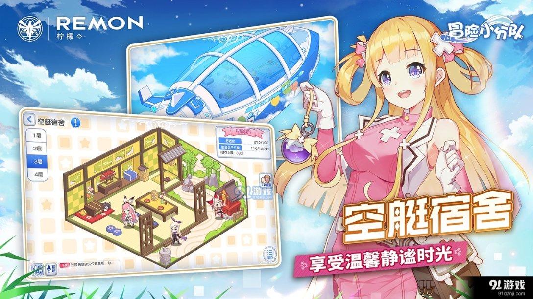 英文拼图
