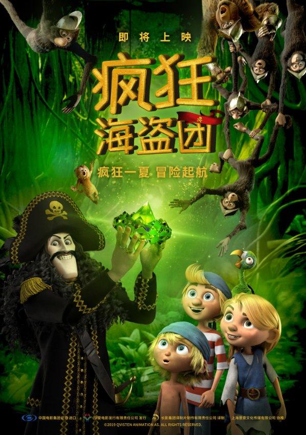 银邦股份:淮北公用拟增持股份2000万元