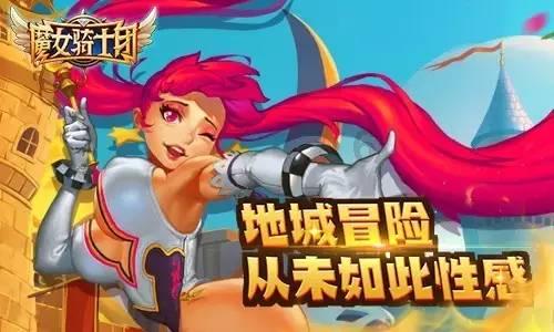 拯救活泼女孩