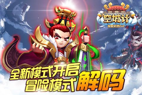 传说之下