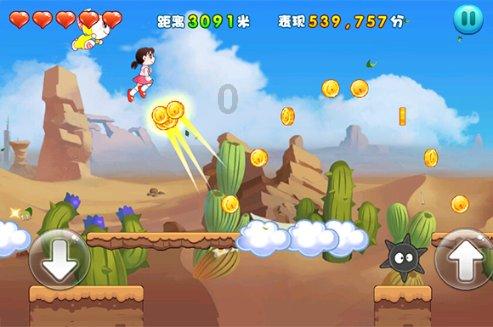 匆忙离开