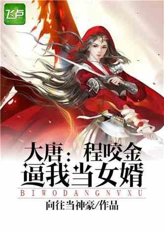 你真的能做到「但行好事莫问前程」吗？游戏画面