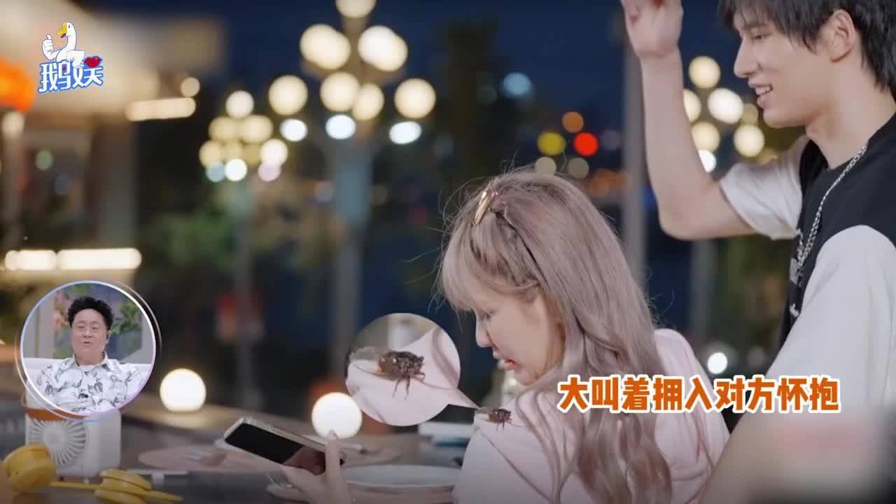 究竟是演员成就角色，还是角色成就演员？游戏画面