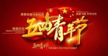 御龙在天