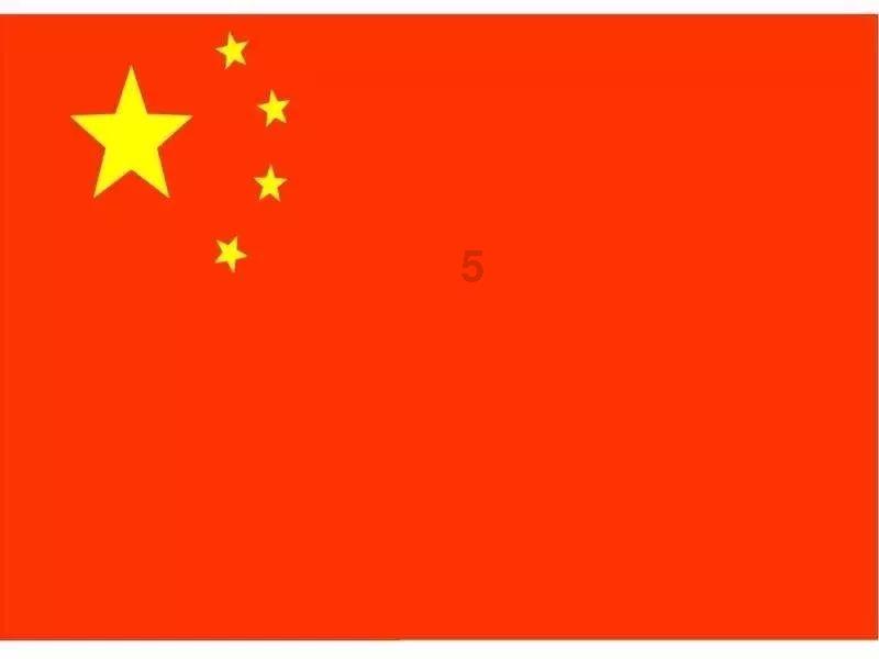 热血进行曲