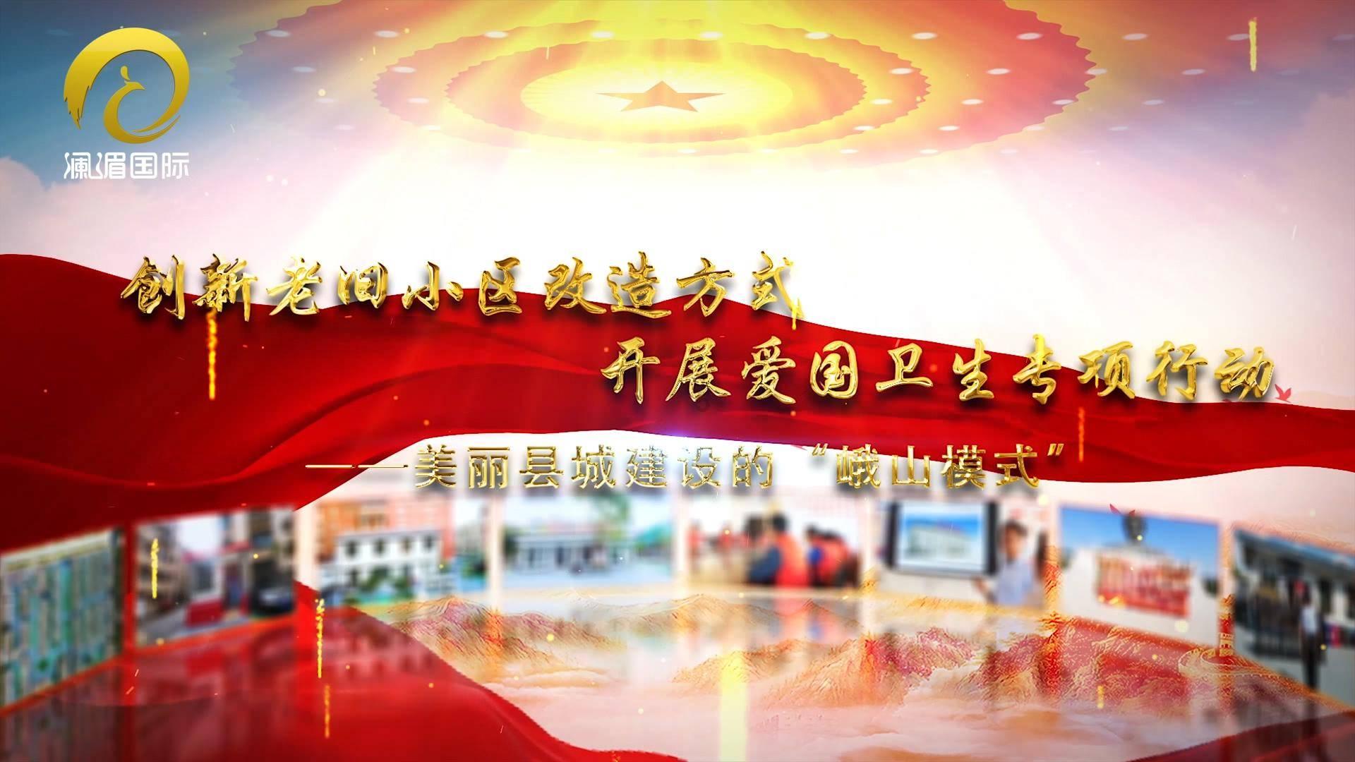 德州天衢新区春季反邪教警示宣传活动启动仪式在长河街道星凯社区举行
