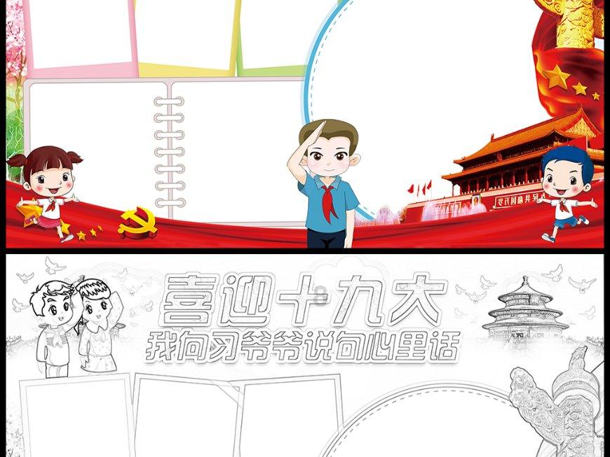 “新三样”产品出口增长一倍多
