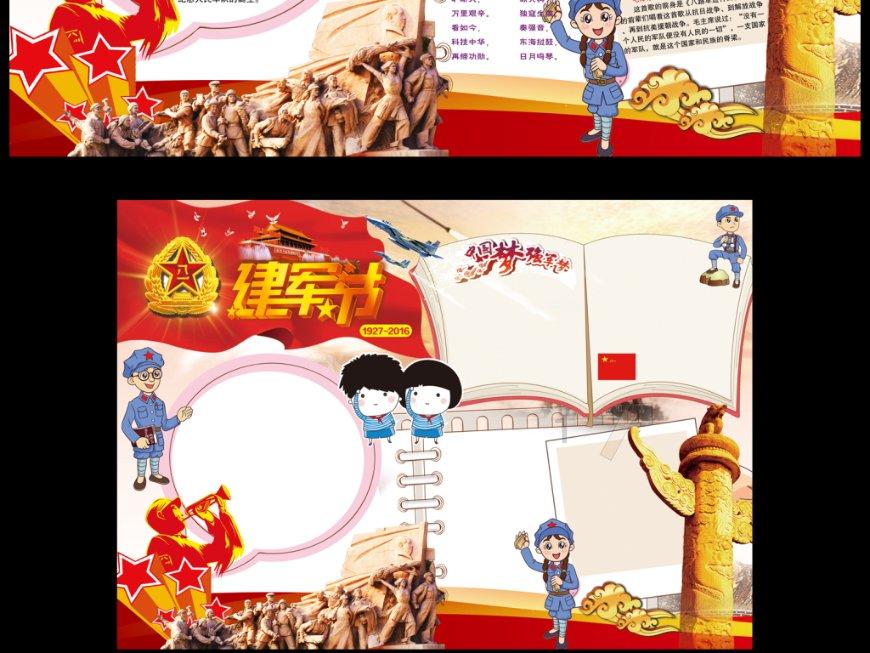 时间教授
