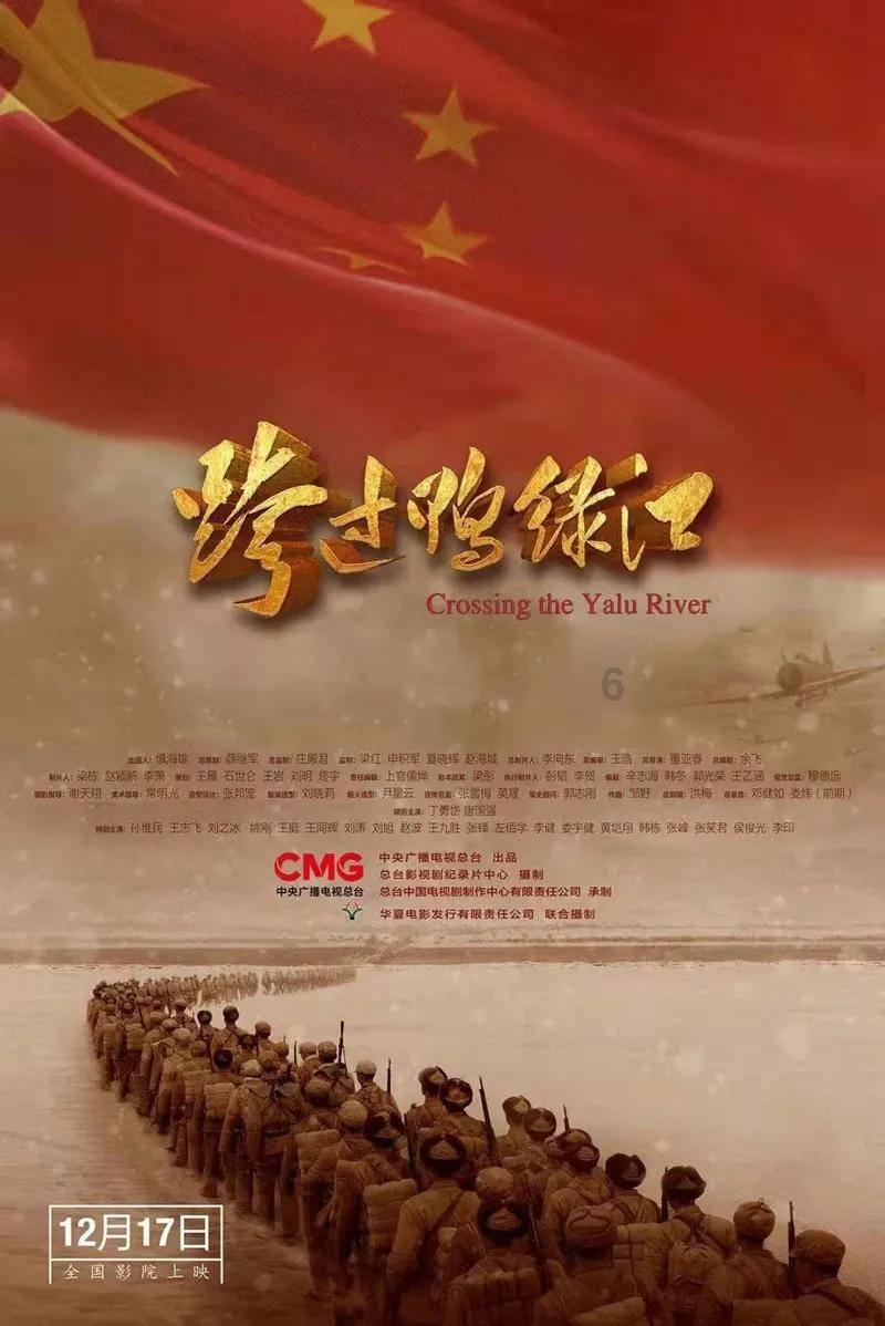 小时代官方游戏