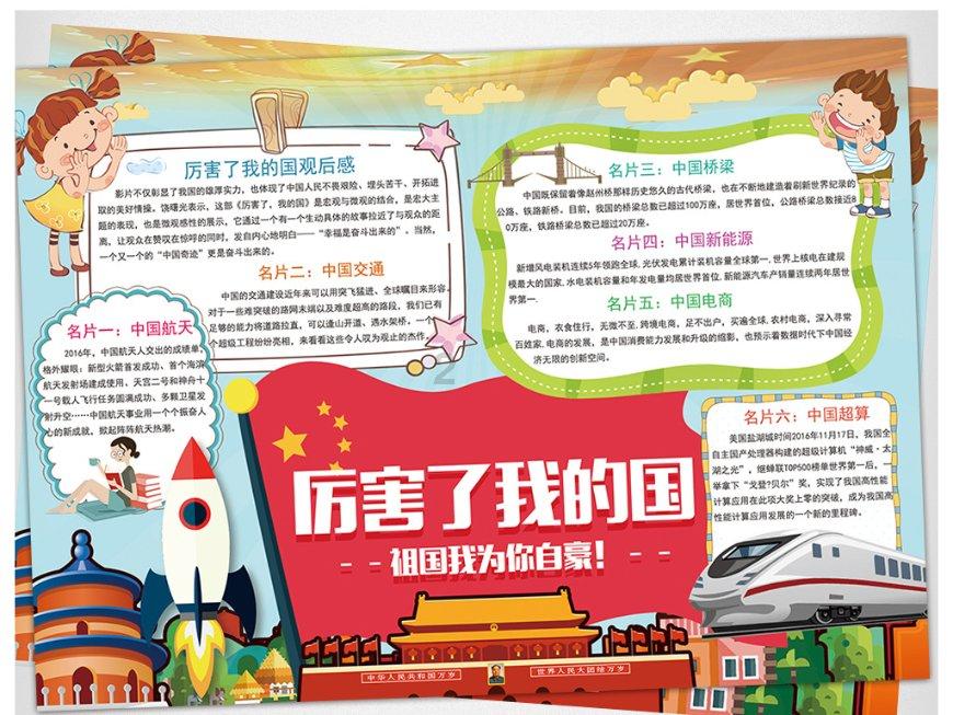 脑洞小老弟无实名认证
