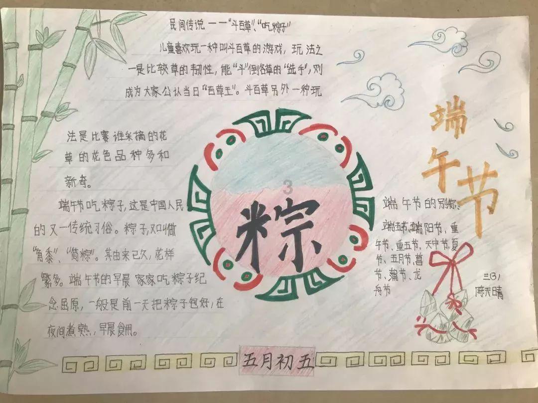 星动，只为你
