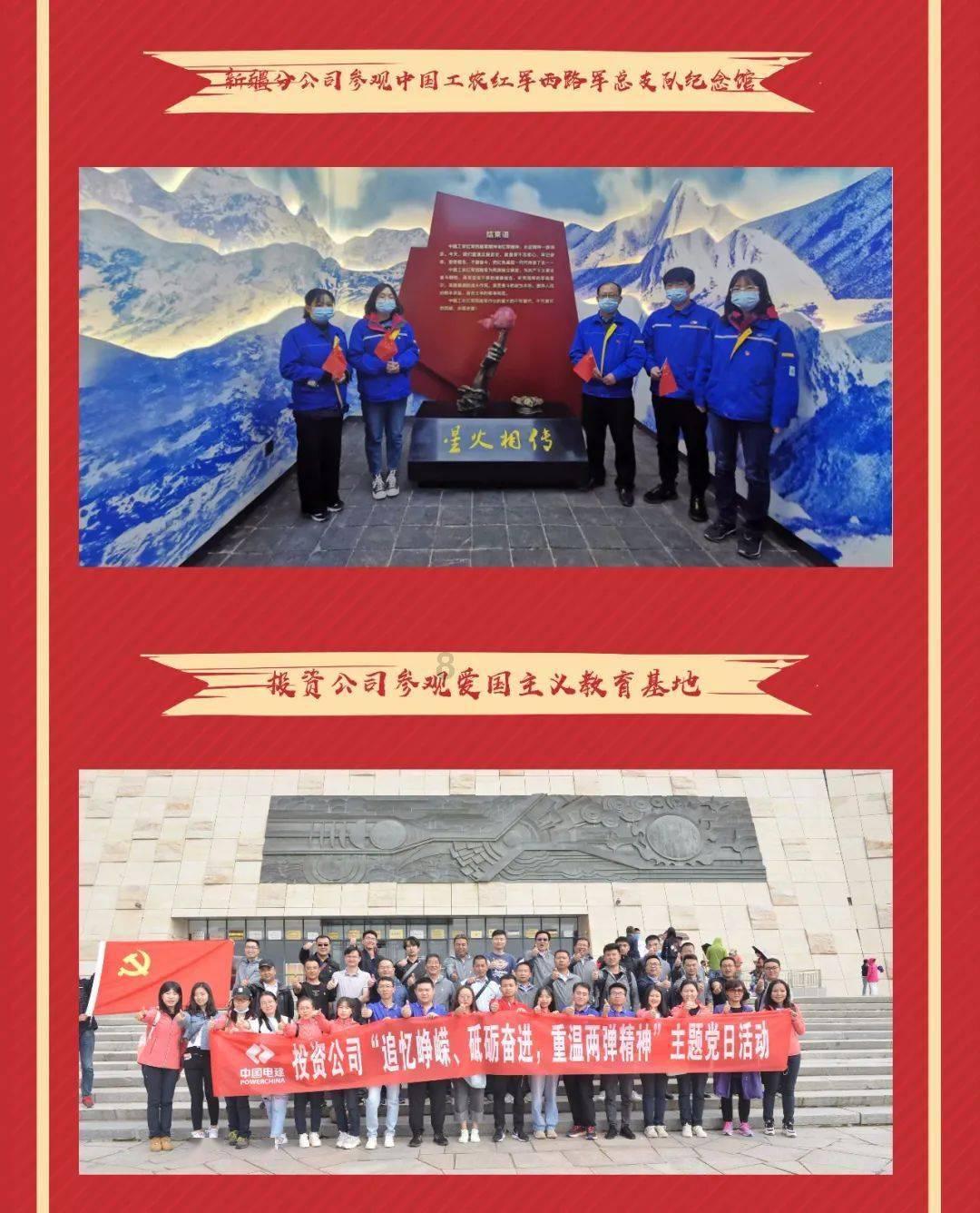 大富翁9