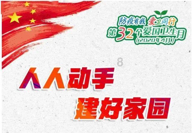 假日大厦