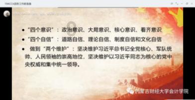 清朝后宫妃子脖子上都有一条白围脖,不是为漂亮,而是为方便皇帝