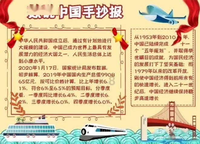 火柴人射箭