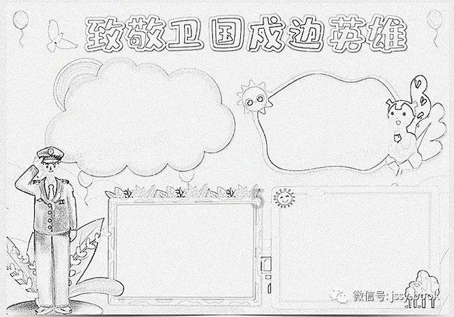 怎么把qq头像保存在相册里游戏画面