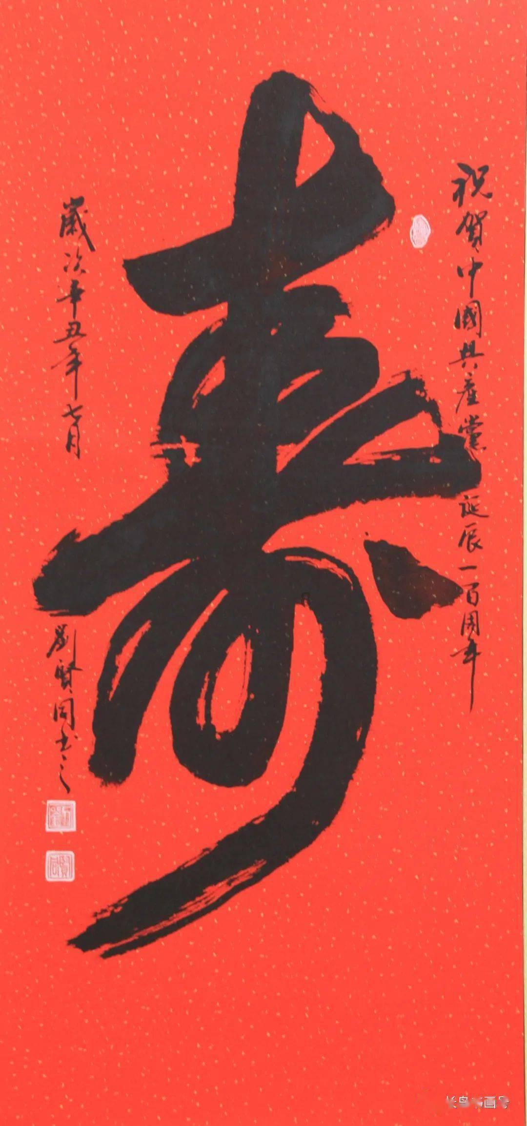 苗乡“自己人”黄勇