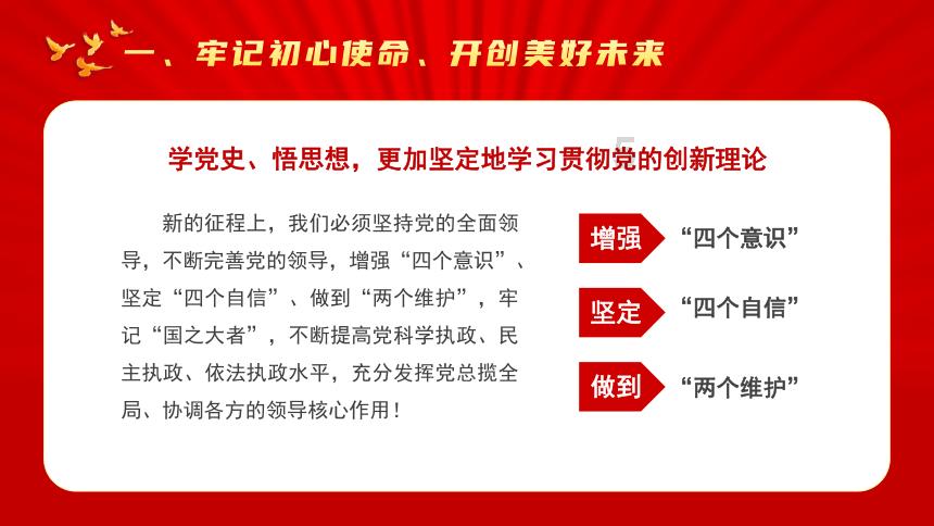 救援怒吼的狮子