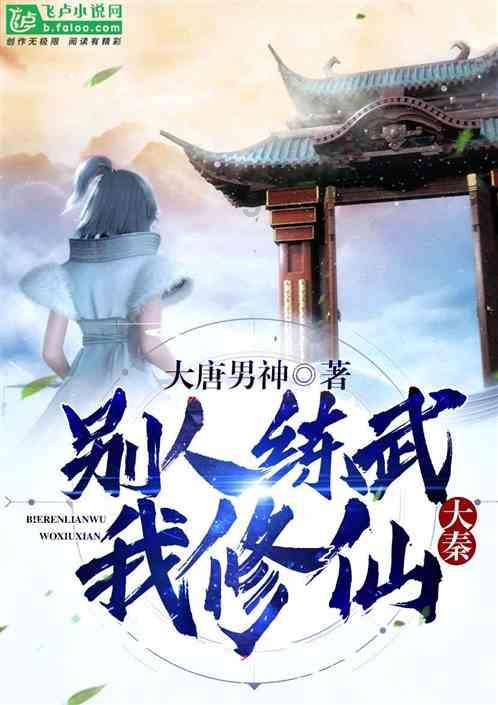 马卡：马竞边卫哈维-加兰即将加盟比利亚雷亚尔
