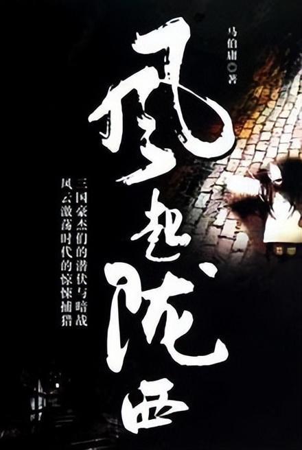 3天473万,《花千骨》票房扑街,陈都灵,你不是刘亦菲和肖战