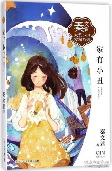老旧废弃楼房逃脱4