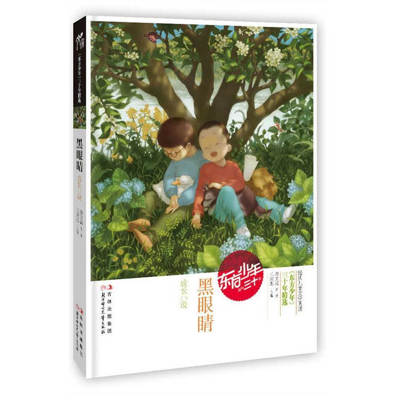 “福探长”齐聚重庆 开启探险新征程 “火树银花”点亮山城夜空